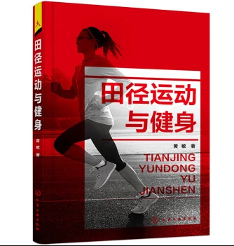 如何通过力量训练改善篮球运动员的速度和敏捷性?_0